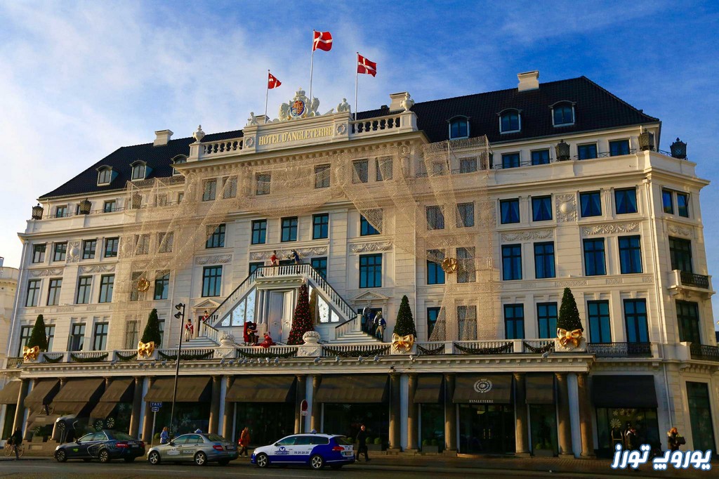 هتل Angleterre شهر کپنهاگ | یوروپ تورز