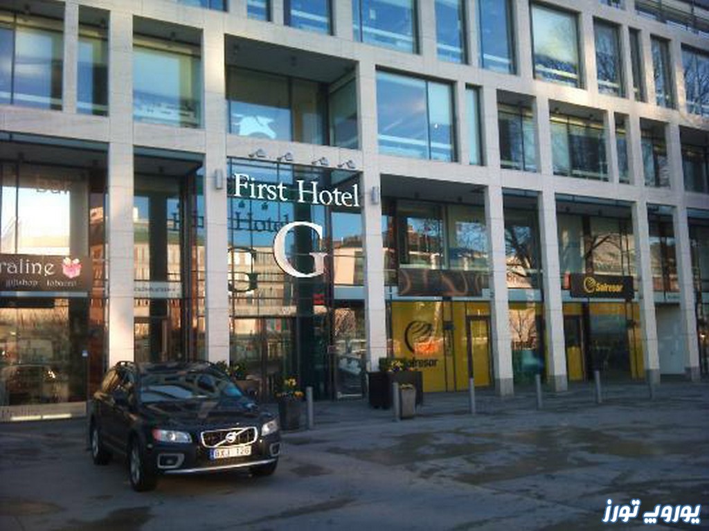 هتل first G | یوروپ تورز