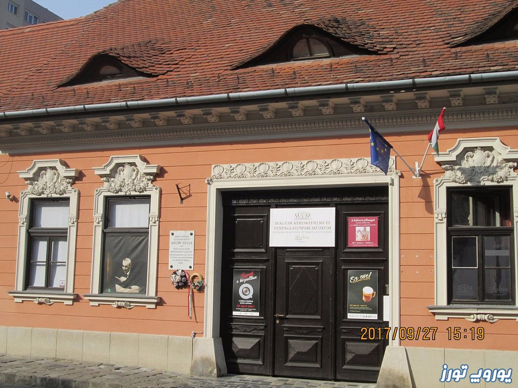 بازدید از موزه بازرگانی و گردشگری مجارستان به چه افرادی پیشنهاد می‌شود؟