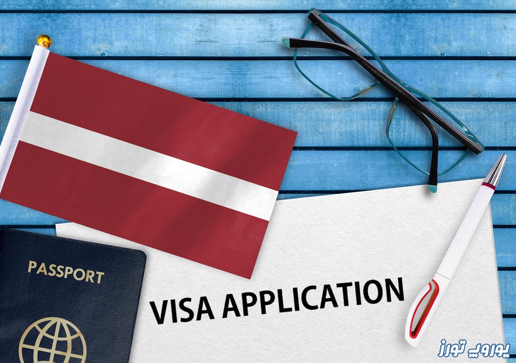 مدارک لازم برای اخذ ویزای توریستی لاتویا