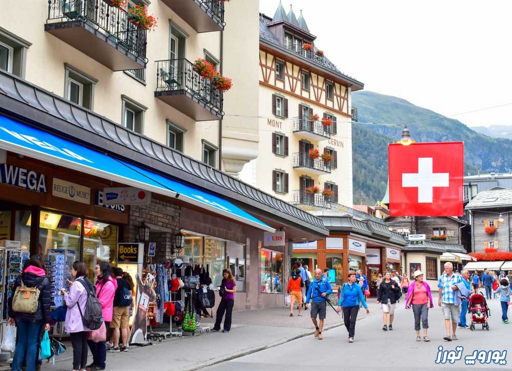 با دریافت اقامت در سوئیس یک زندگی ایده آل را تجربه کنید | یوروپ تورز
