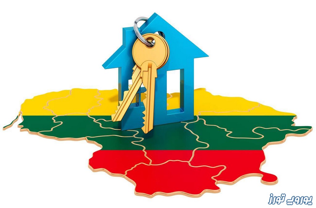 هزینه خرید و یا اجاره خانه در لیتوانی | یوروپ تورز