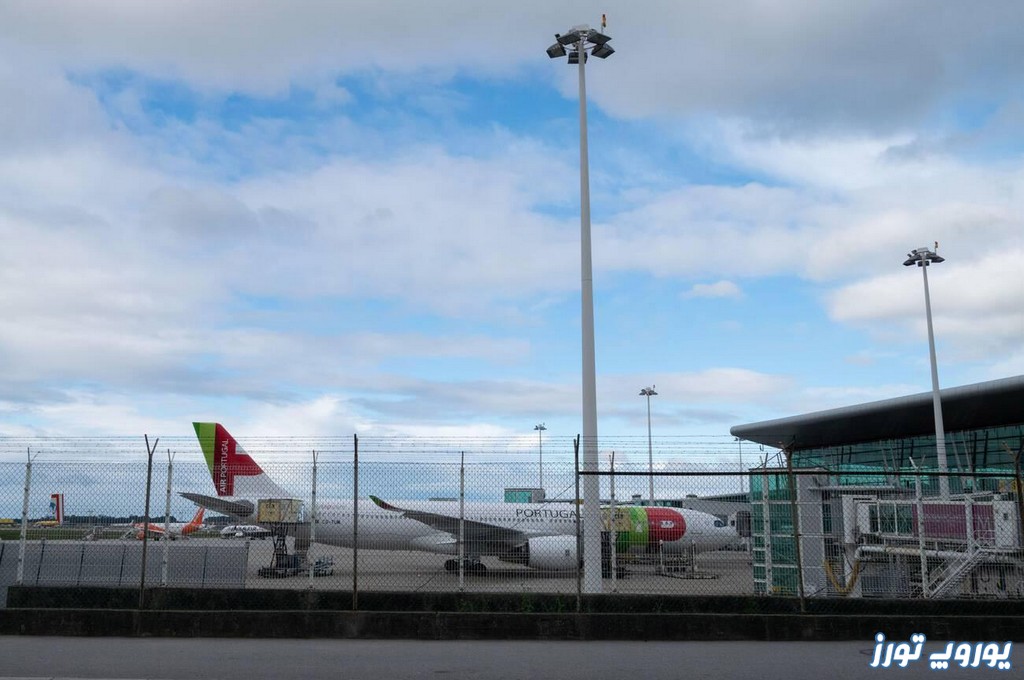 فرودگاه‌ های کشور پرتغال | یوروپ تورز