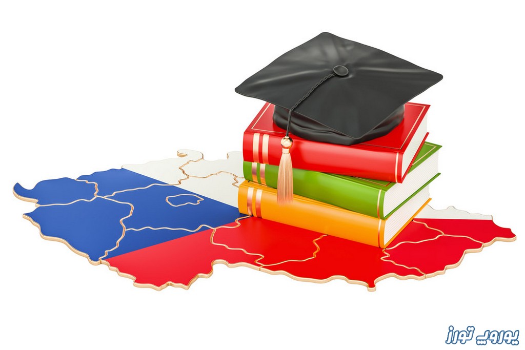 مزایای تحصیل در جمهوری چک | یوروپ تورز