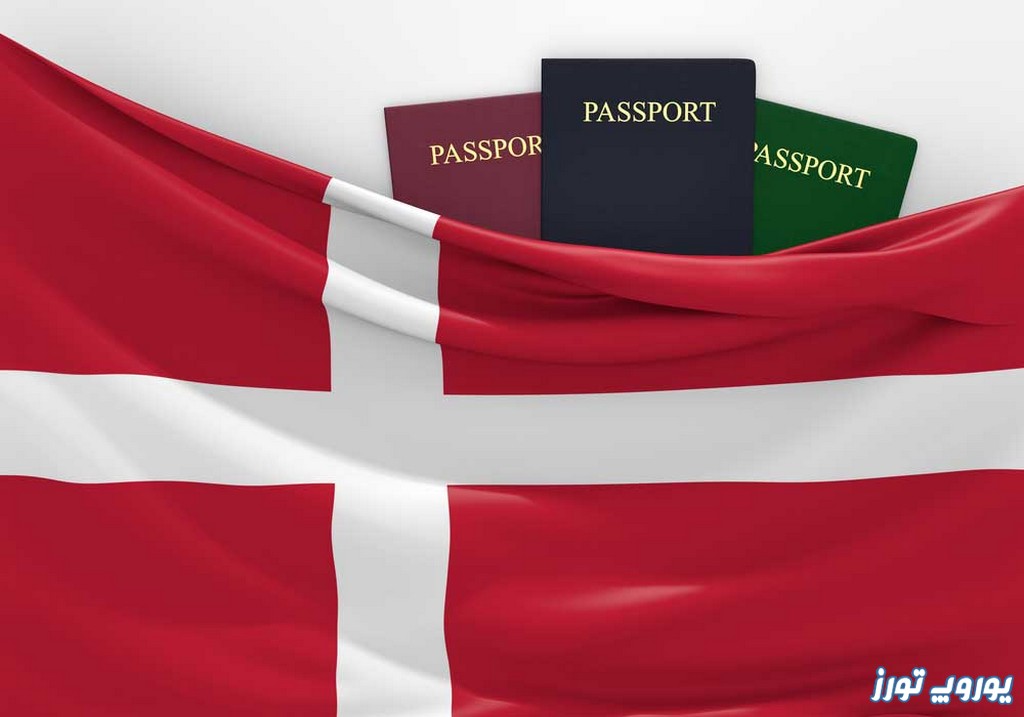 انواع ویزای دانمارک | یوروپ تورز