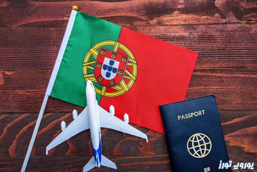 روش‌ های خرید بلیط پرتغال | یووپ تورز