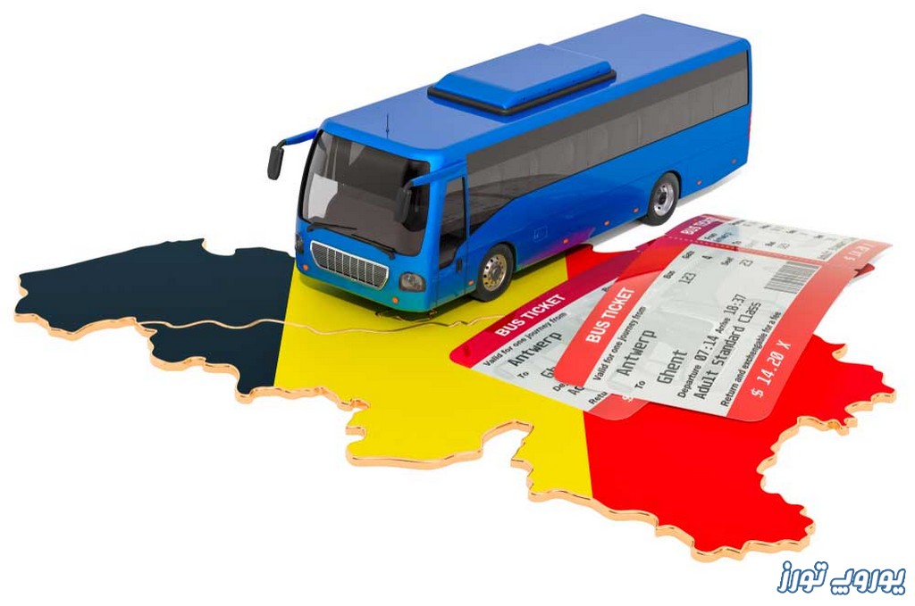 هزینه زندگی در بلژیک و هزینه حمل و نقل عمومی در این کشور | یوروپ تورز
