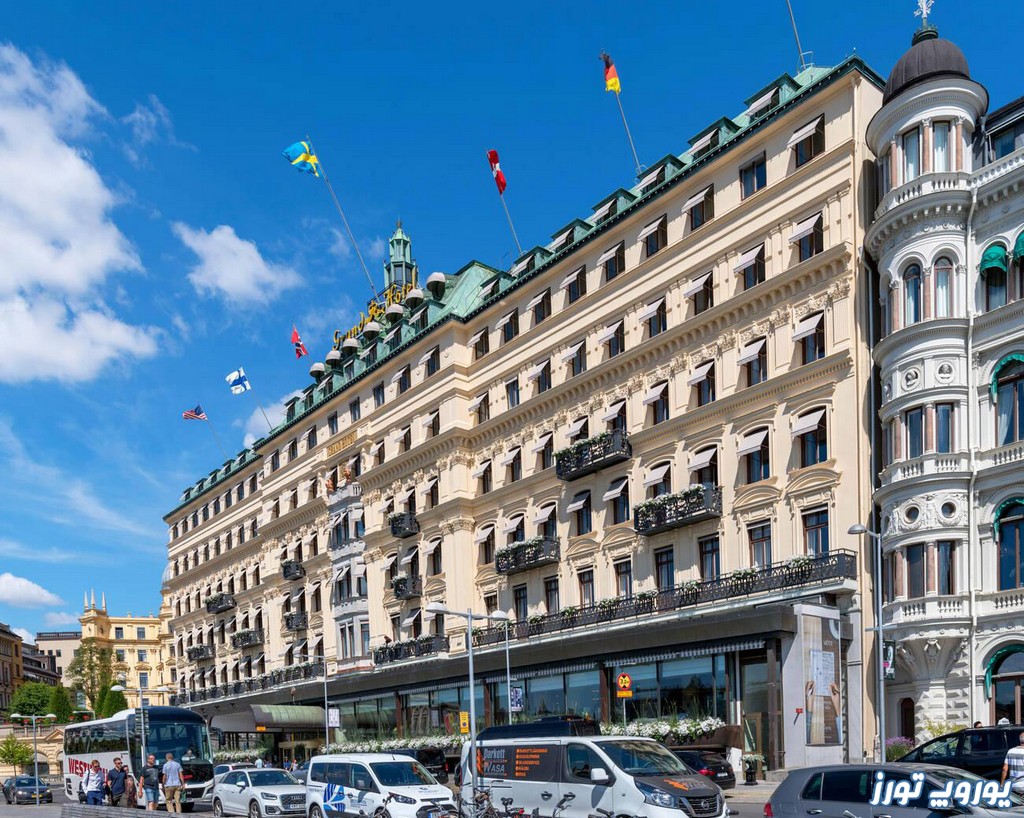 هتل‌ های شهر استکهلم | یوروپ تورز