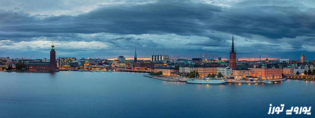 نکاتی درباره سفر به سوئد که در سفرنامه سوئد ذکر شده | یوروپ تورز