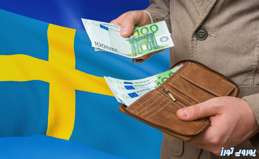 صرفه‌ جویی در هزینه‌ ها در تور سوئد | یوروپ تورز
