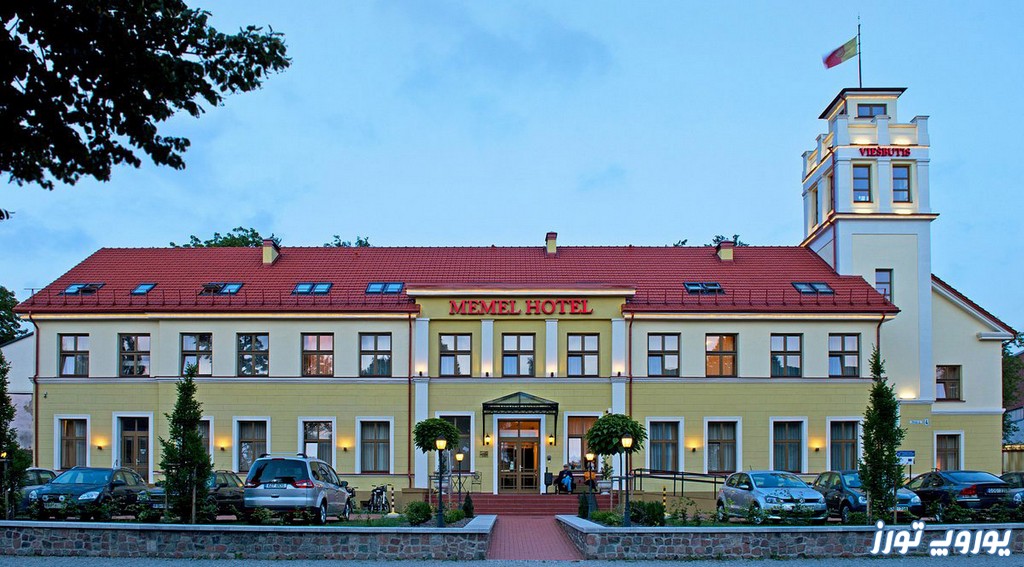 هتل ممل از هتل‌ های لیتوانی | یوروپ تورز