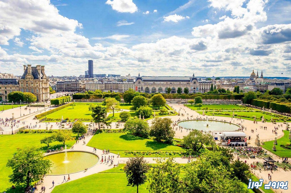 پاریس و باغ تویلری | یوروپ تورز
