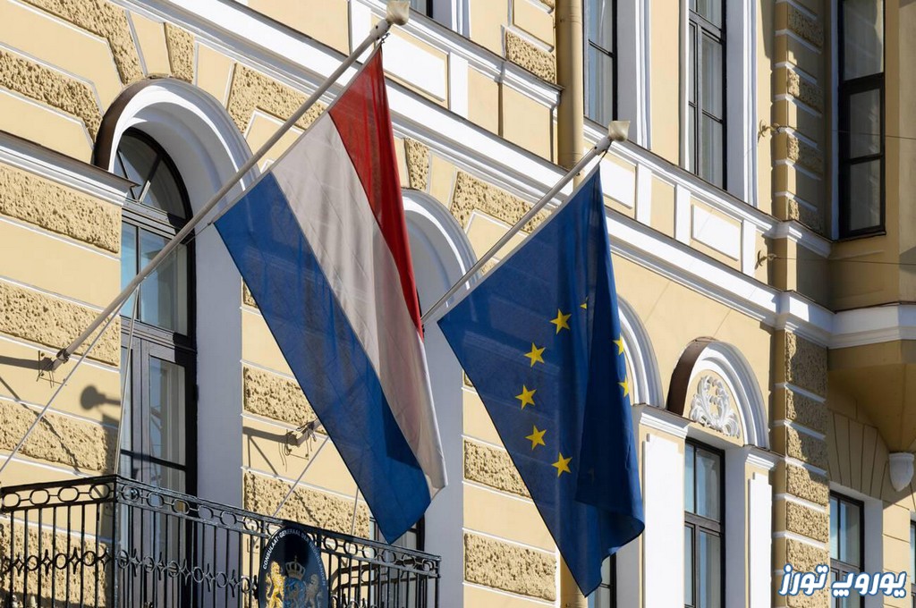 ویزای اروپا از سفارت هلند | یوروپ تورز