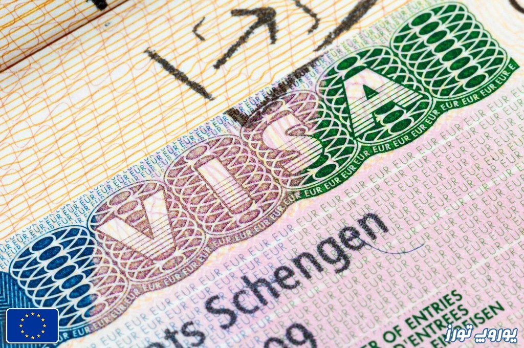ویزای اتحادیه شینگن (USV) | یوروپ تورز