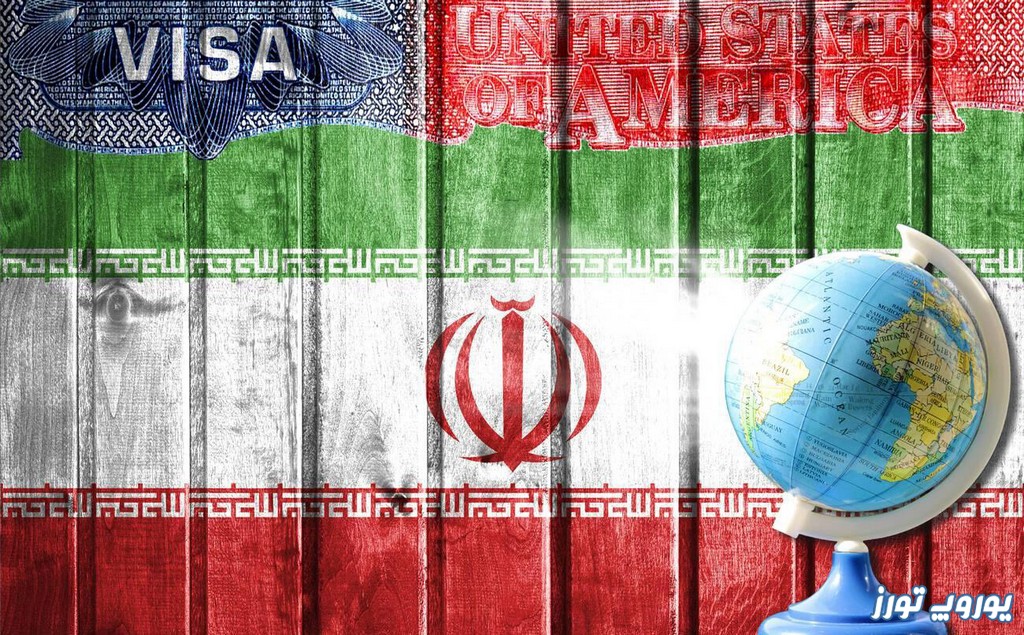 نکات کلیدی در خصوص ویزای ایران | یوروپ تورز