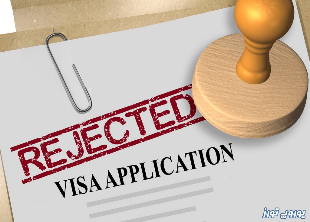 چرا باید کار های مربوط به اخذ ویزا را به افراد متخصص بسپاریم؟ | یوروپ تورز