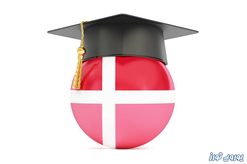 شرایط تحصیل در دانمارک | یوروپ تورز