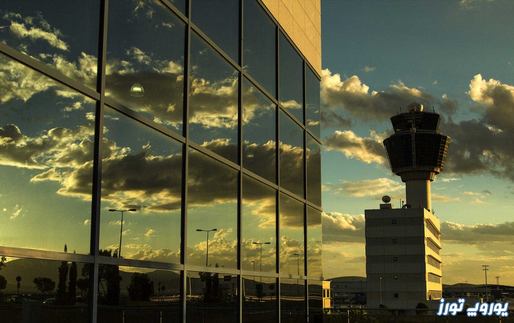 فرودگاه بین المللی آتن | بزرگ ترین فرودگاه یونان | یوروپ تورز