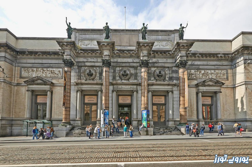 موزه پایان قرن در بروکسل | تاریخچه  - آثار - تصاویر | یوروپ تورز