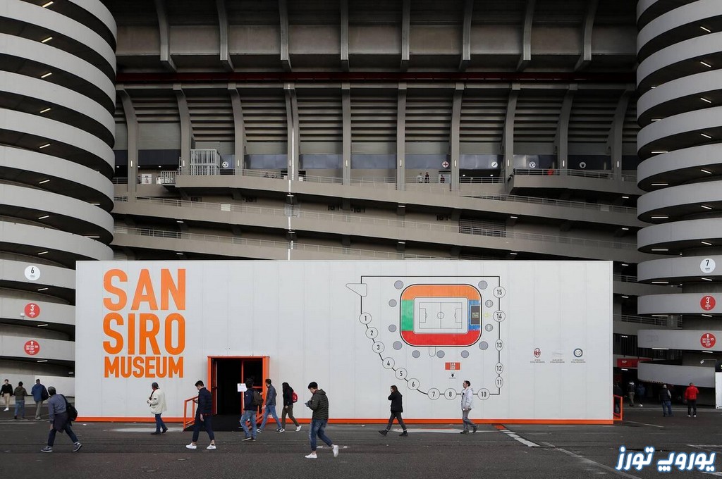 تور های موجود در زمان بازدید از ورزشگاه سن سیرو | یوروپ تورز