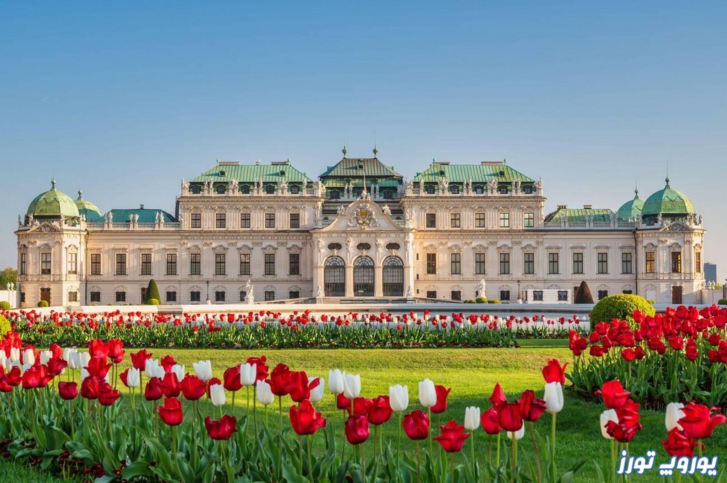 کاخ بلودر وین که زمانی اقامتگاه تابستانی شاهزاده یوجین ساووی سلسله هابسبورگ اتریش بود، مجموعه‌ای به سبک باروک در وین، اتریش است - یوروپ تورز